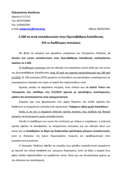 PDF - &Delta;.&Alpha;.&Kappa;.&Epsilon;.&Pi;.&Epsilon;.