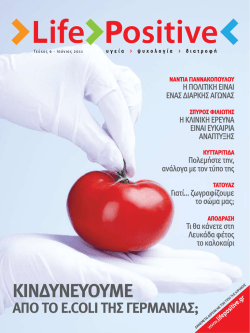 PDF - Life Positive