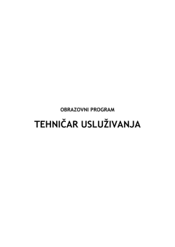 4-05 Tehnicar usluzivanja