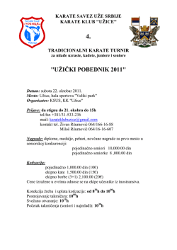 KARATE SAVEZ UŽE SRBIJE