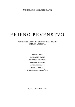 Lige mladih - Zagrebački kuglački savez
