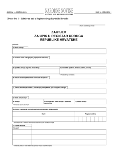 Zahtjev za upis u Registar udruga Republike Hrvatske