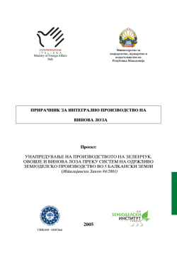 finale prime pagine macedonia