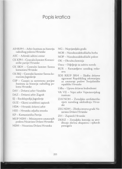 dodatak - Biblioteka