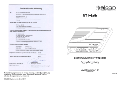 NT1+2a/b - Elcon Systemtechnik