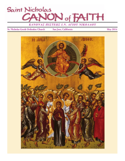 MAY 2014 - Saint Nicholas Greek Orthodox Church