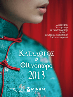 k&omicron;&iota;&nu;&omega;&nu;&iota;&kappa;&omicron; &mu;&upsilon;&theta;&iota;&sigma;&tau;&omicron;&rho;&eta;&mu;&alpha;