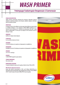 wash primer.qxd