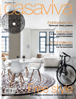 Architecture now Architecture now