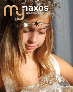 Περιοδική έκδοση για τη Νάξο & τις Μικρές Κυκλάδες