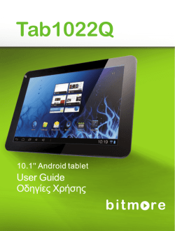Tab1022Q - Manual