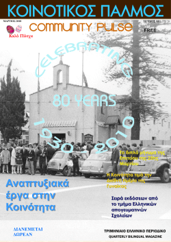 GOCSA Newsletter_13 - Greek Orthodox Community