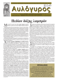 (PDF, Unknown) - AmaniVoice