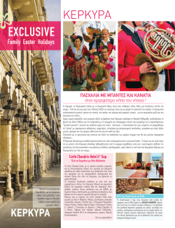 EXCLUSIVE - A-Z Travel Agency