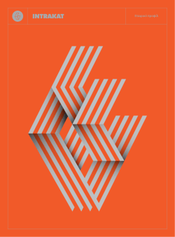 INTRAKAT &Epsilon;&tau;&alpha;&iota;&rho;&iota;&kappa;ό Έ&nu;&tau;&upsilon;&pi;&omicron; GR