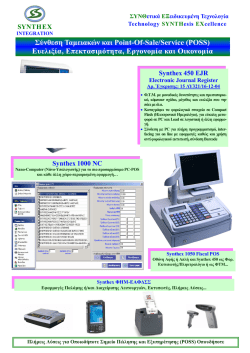 S450 EJR.PDF