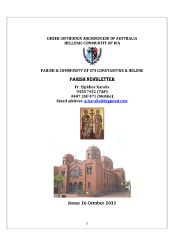 16 October 2011 - Hellenic Community