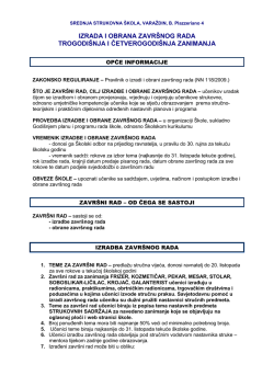 Upute za izradu i obranu zavr&scaron;nog rada