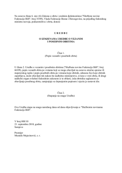 Na osnovu člana 6 - Ministarstvo privrede HNK