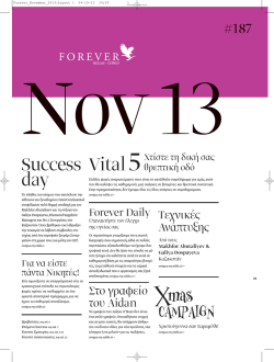 Vital Success day - Discover Forever