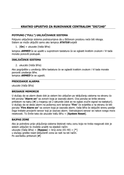 kratko upustvo za rukovanje centralom &ldquo;sierra&rdquo;