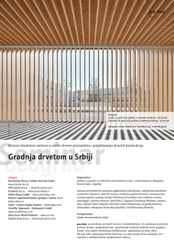 Gradnja drvetom u Srbiji
