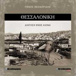 εδώ