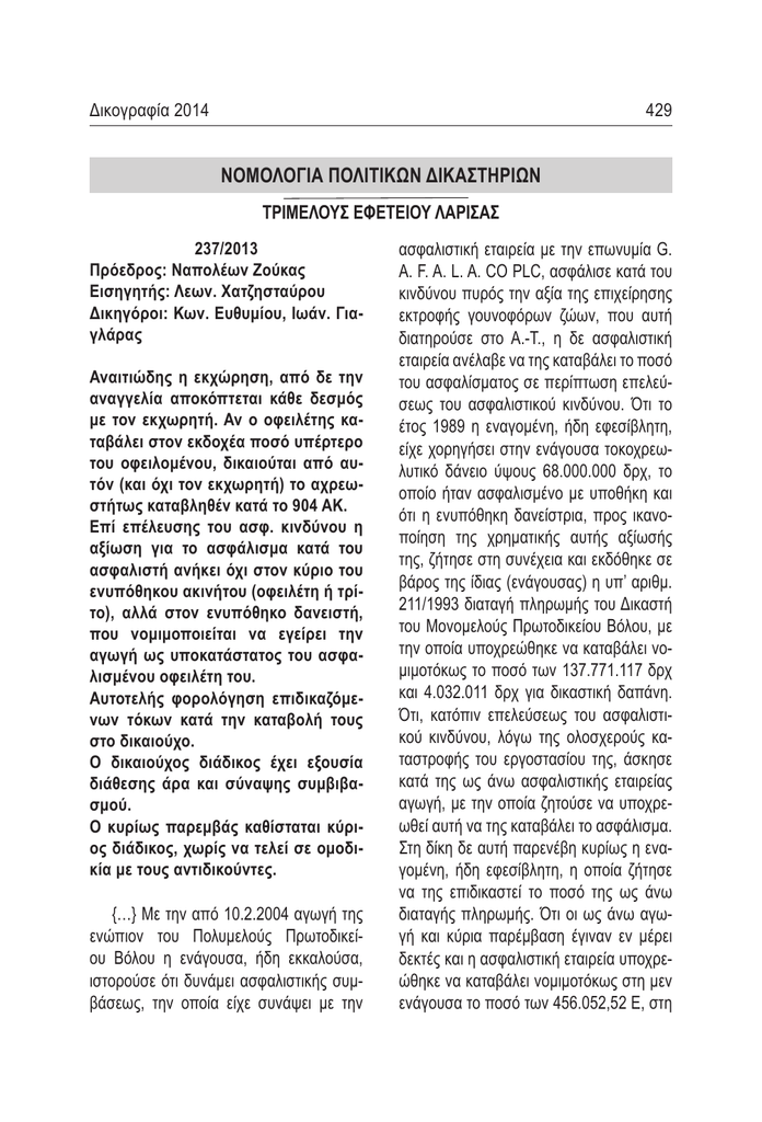 ταχύτητα χρονολόγηση εναλλακτικές λύσειςραντεβού με έναν Κινέζο