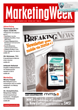 Advertising Marketing