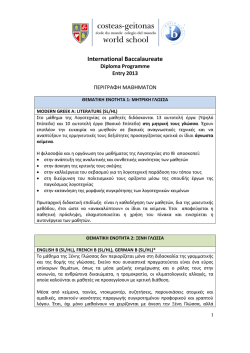 IB Diploma Programme Course Descriptions 2013-14
