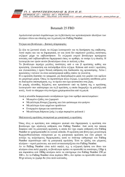 Betamalt 25 FBD
