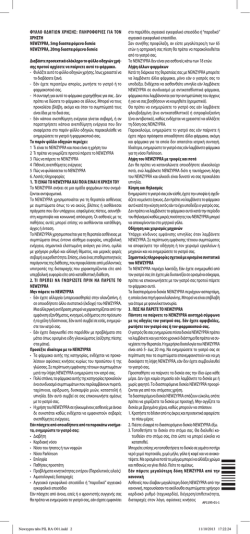 Newzypra tabs PIL RA O01.indd
