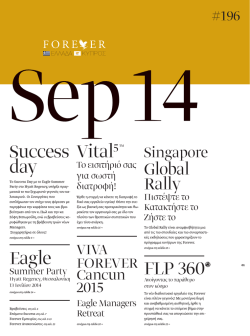 Success day Eagle Vital5TM FLP 360