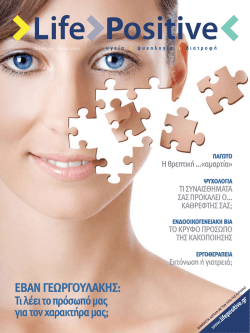 PDF - Life Positive