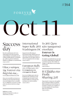 Success day