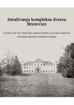 Istraživanja kompleksa dvorca Brezovice