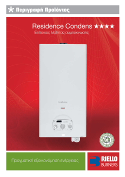 Page 1 &Pi;&epsilon;&rho;&iota;&gamma;&rho;&alpha;&phi;ή &Pi;&rho;&omicron;ϊό&nu;&tau;&omicron;&sigmaf; &Pi;&rho;&alpha;&gamma;&micro;&alpha;&tau;&iota;&kappa;ή &epsilon;&xi;&omicron;&iota;&kappa;&omicron;&nu;ό&micro;&eta;&sigma;&eta; &epsilon;&nu;έ&rho;&gamma;&epsilon;&iota;&alpha;&sigmaf;