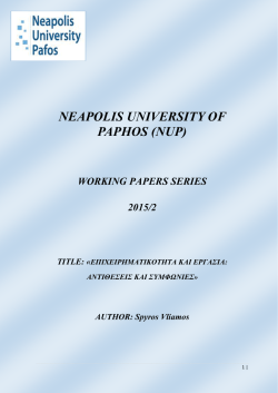 Κατεβάστε το pdf - Neapolis University in Cyprus