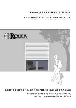 κατεβαστε εδω