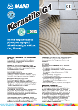 Kerastile G1 erastile G1 Kerastile G1