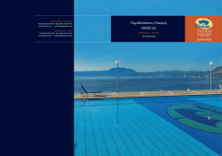 Theseus Beach Village