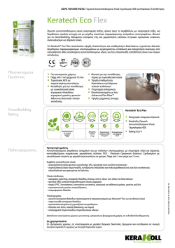 Keratech® Eco Flex - the Kerakoll products area