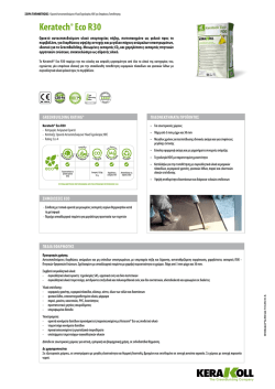 Keratech&reg; Eco R30