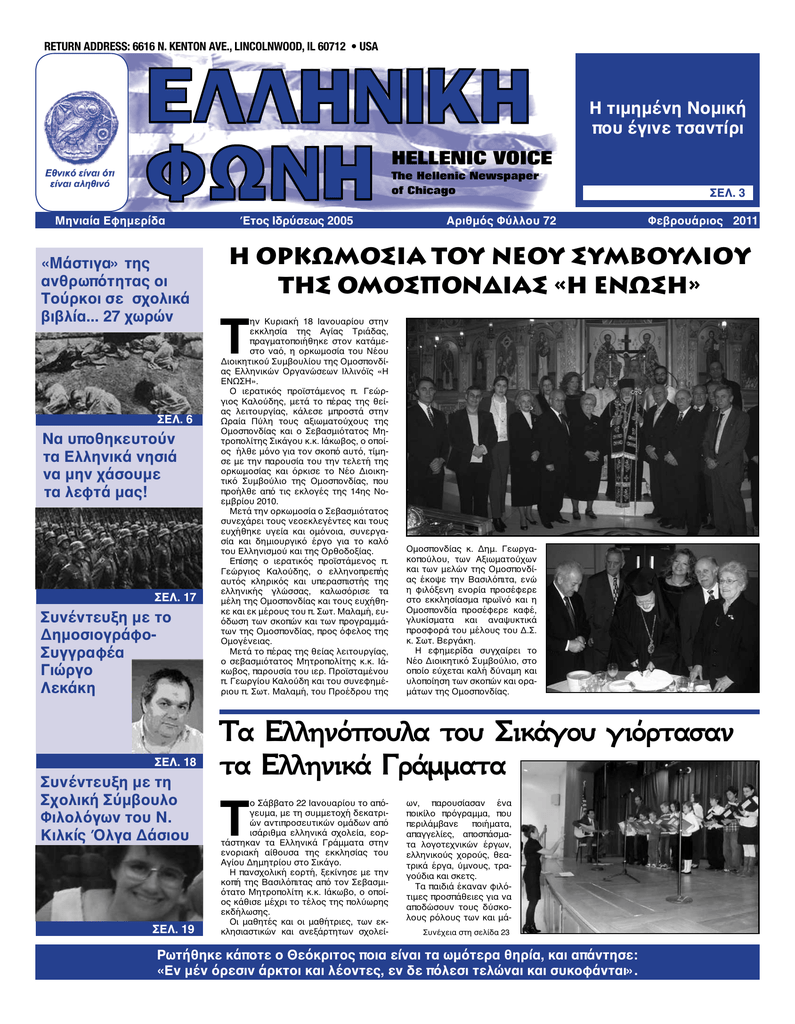 30 χρονών γυναίκα που χρονολογείται ένα 50 year γέρος