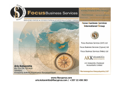 &Delta;&iota;&alpha;&chi;&epsilon;ί&rho;&iota;&sigma;&eta; &Pi;&lambda;&omicron;ύ&tau;&omicron;&upsilon;, &Delta;&iota;&alpha;&sigma;&kappa;έ&psi;&epsilon;&iota;&sigmaf; &gamma;&iota;&alpha; &tau;&eta; &Phi;&omicron;&rho;&omicron;&lambda;&omicron;&gamma;ί&alpha; &kappa;&alpha;&iota; &Mu;έ&sigma;&alpha;