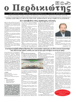 Τζάντα Στήβενς μεγάλο καβλί