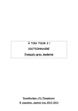 À TON TOUR 2 ! DICTIONNAIRE français