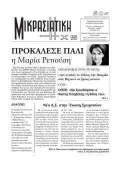 1e16_No 421.ps, page 1-16 @ Normalize ( 1e16_No 421_No_420 )