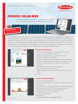 FRONIUS SOLAR.WEB
