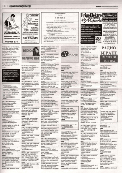 FrigoElektro РАДИО БЕРАНЕ